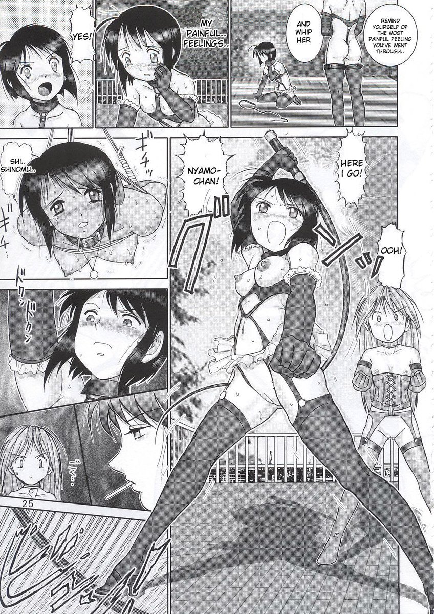 志乃まぞ4