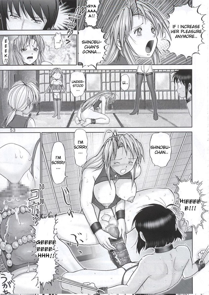 志乃まぞ4