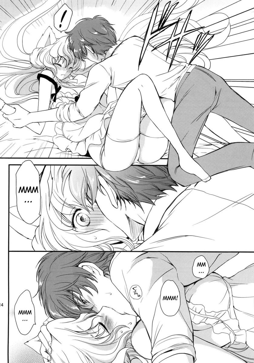 猫耳ジュリエット 猫耳ジュリエット