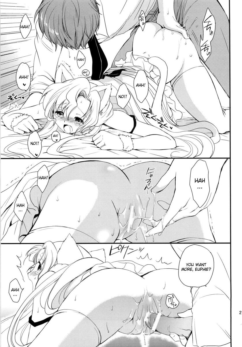 猫耳ジュリエット 猫耳ジュリエット