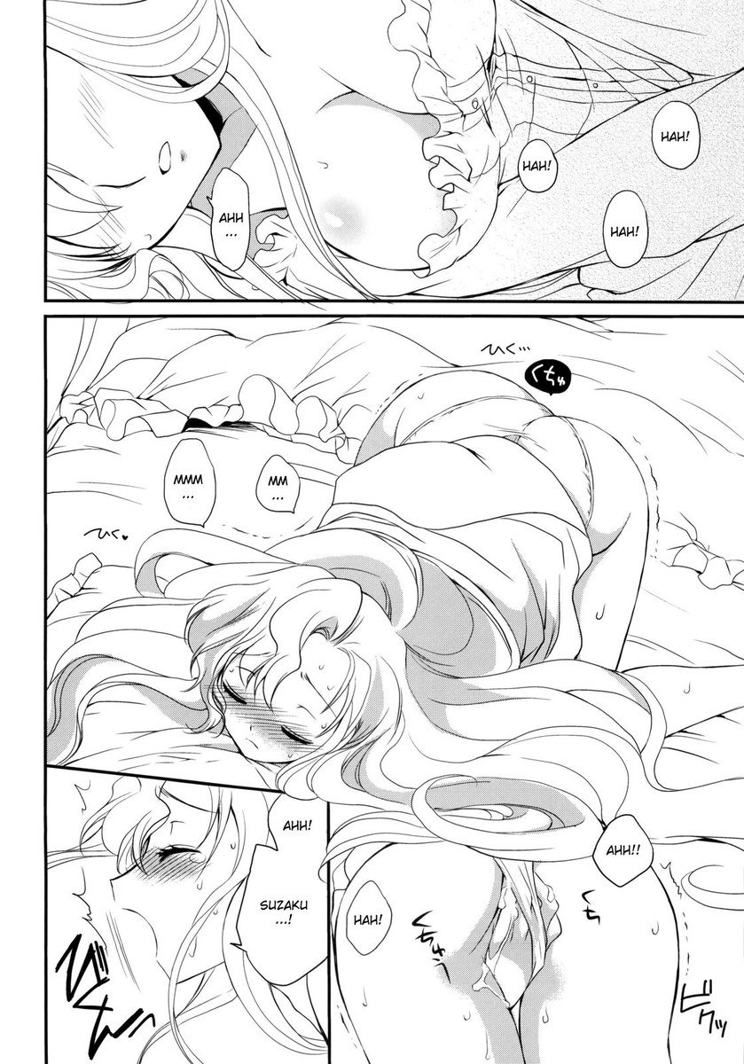 猫耳ジュリエット 猫耳ジュリエット
