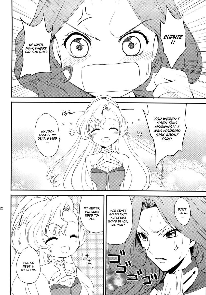 猫耳ジュリエット 猫耳ジュリエット