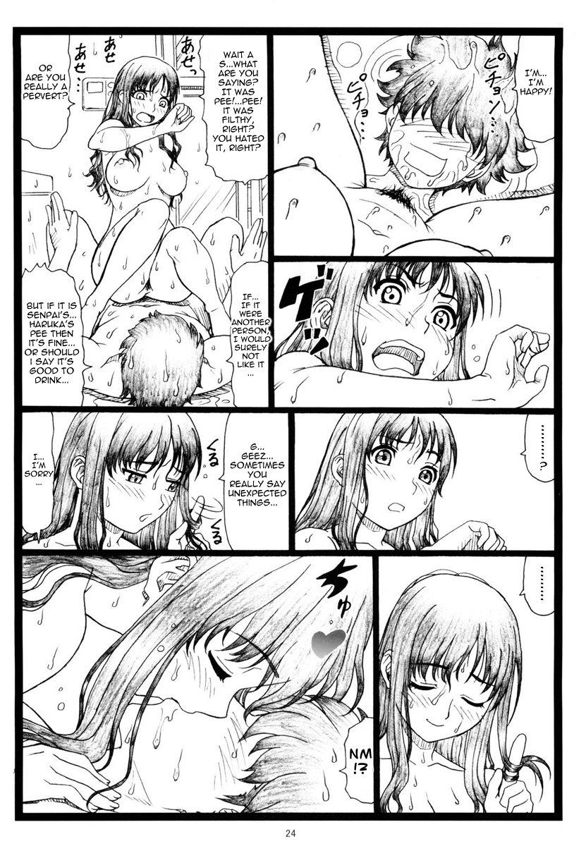 ワオ