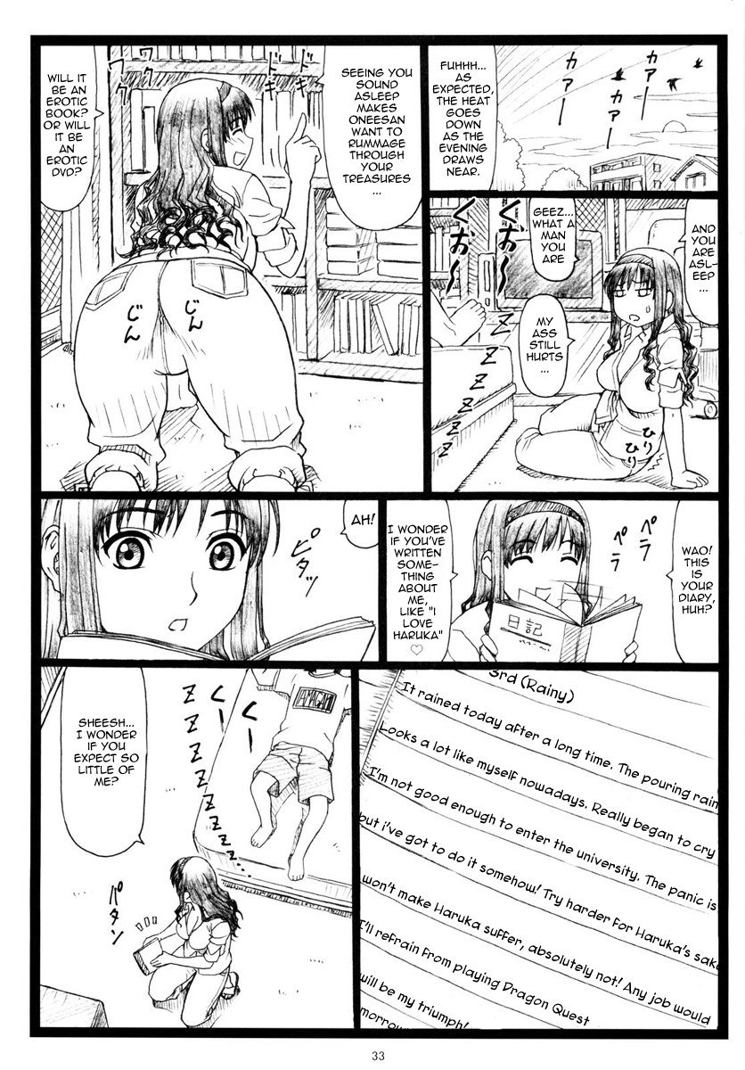 ワオ