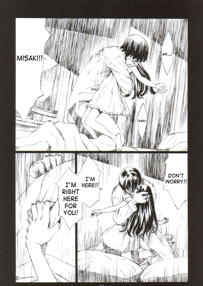 月明かりの下でキス