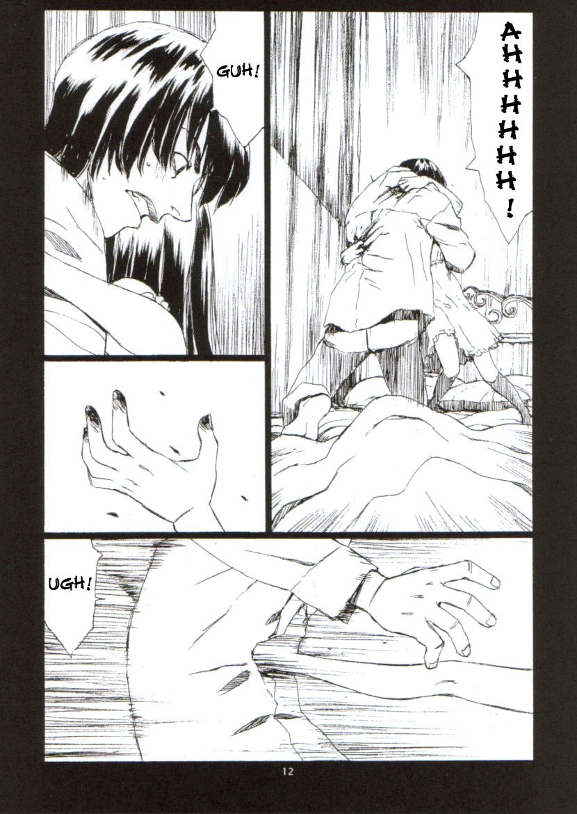 月明かりの下でキス