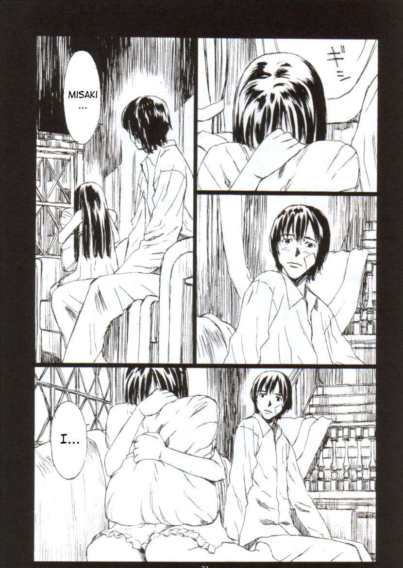 月明かりの下でキス