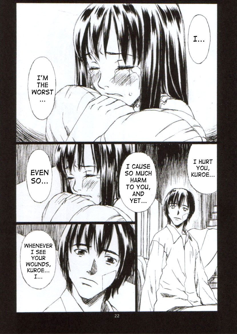 月明かりの下でキス