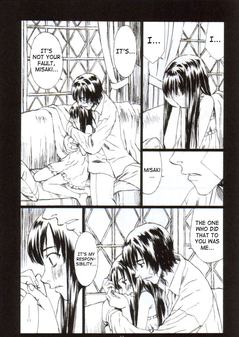 月明かりの下でキス