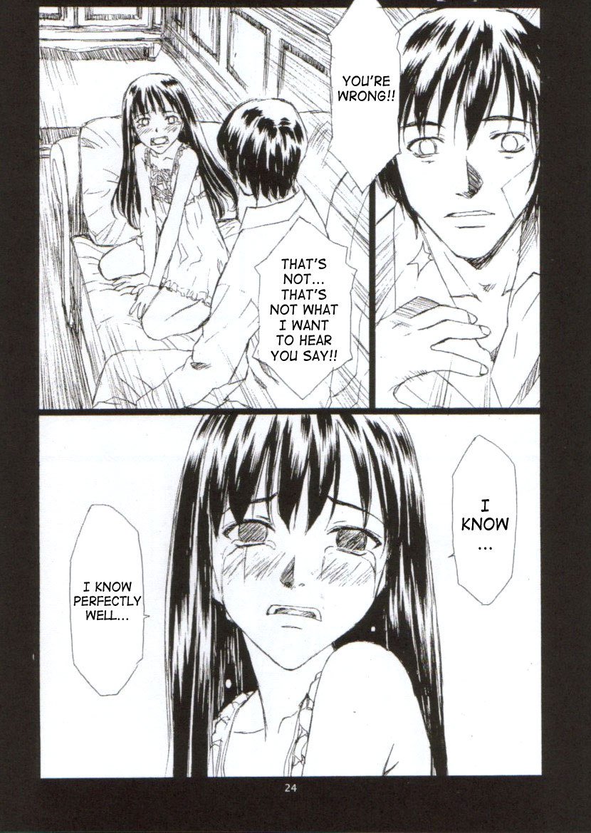 月明かりの下でキス