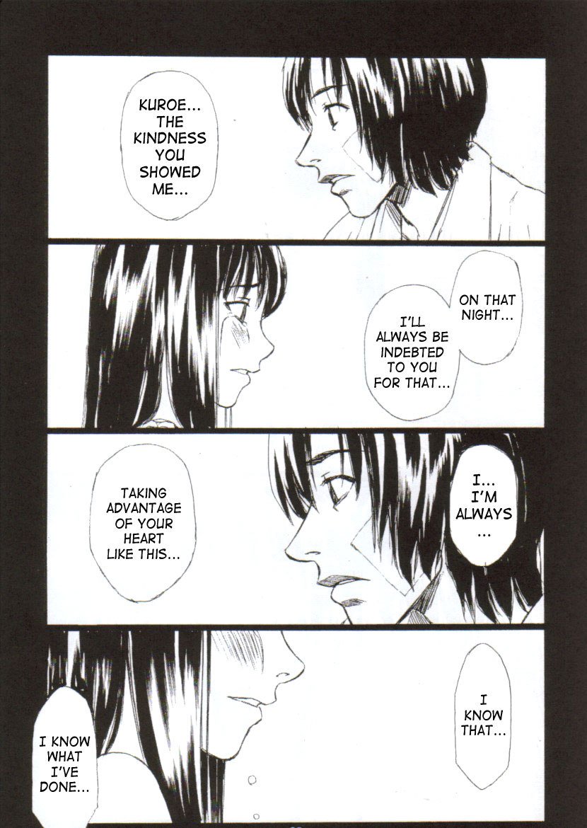月明かりの下でキス