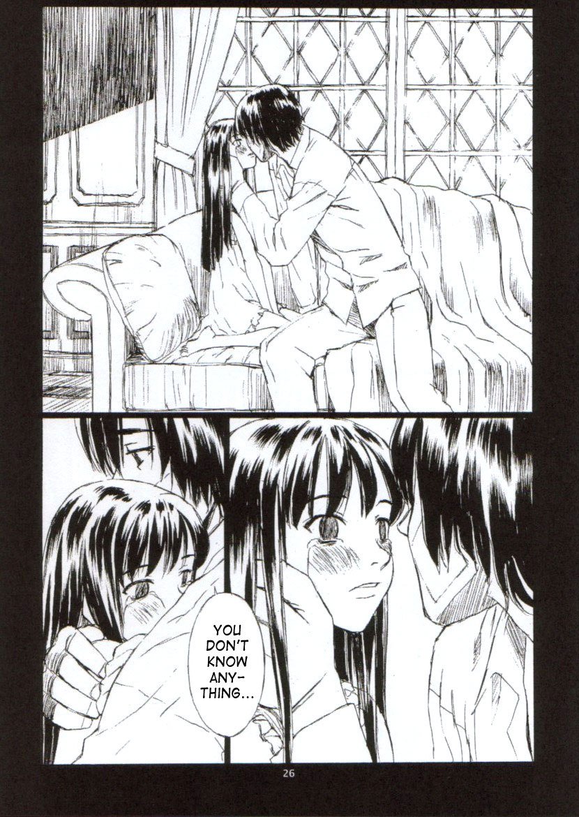 月明かりの下でキス
