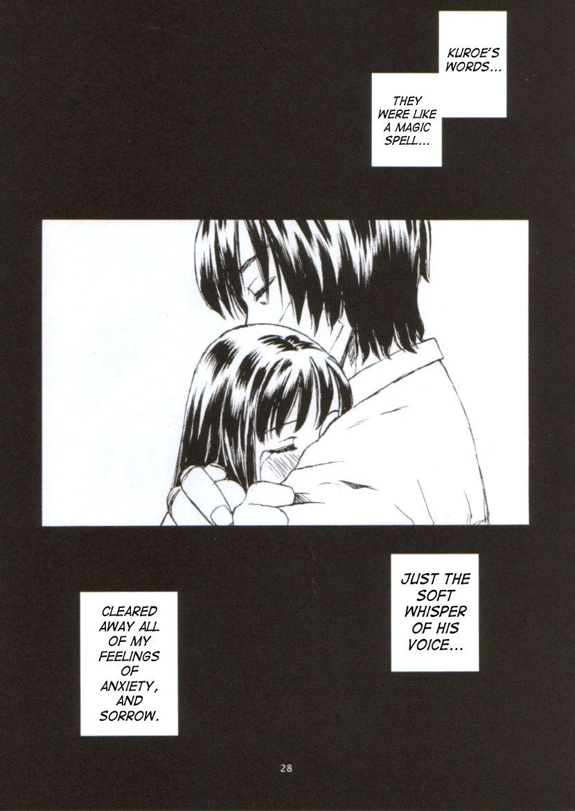 月明かりの下でキス