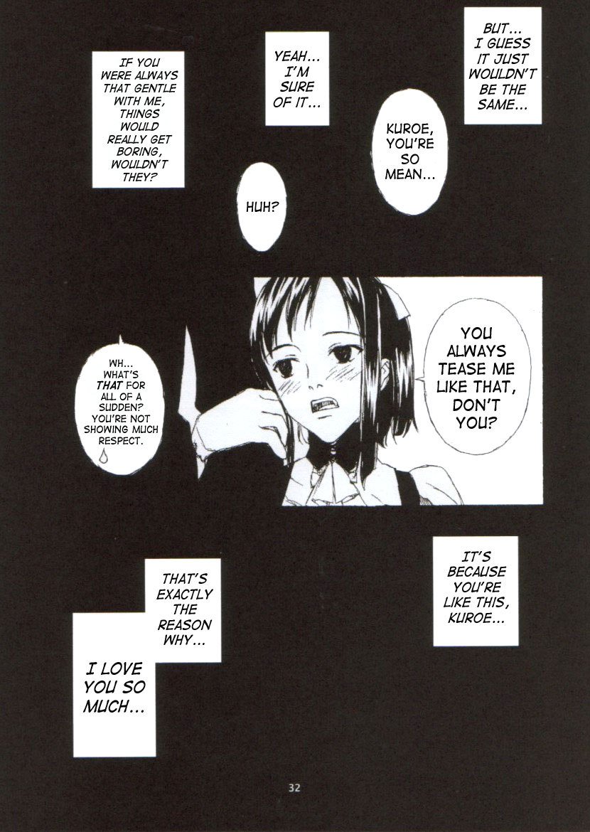 月明かりの下でキス