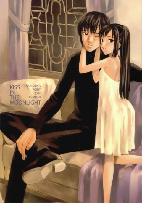 月明かりの下でキス 月明かりの下でキス