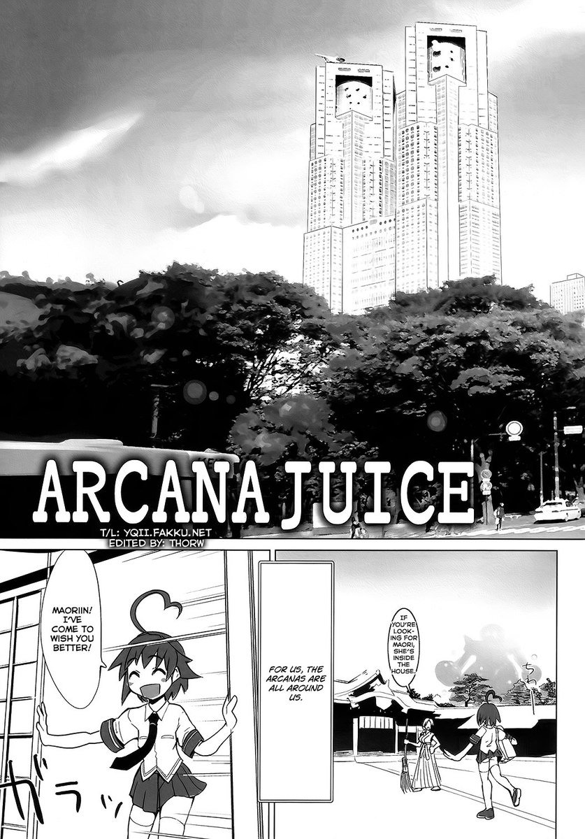 アルカナジュース1
