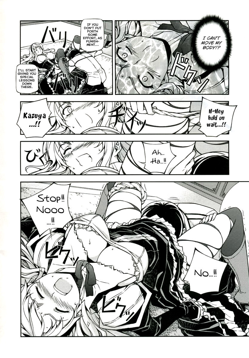 クロスメイク