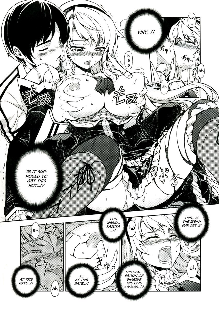 クロスメイク