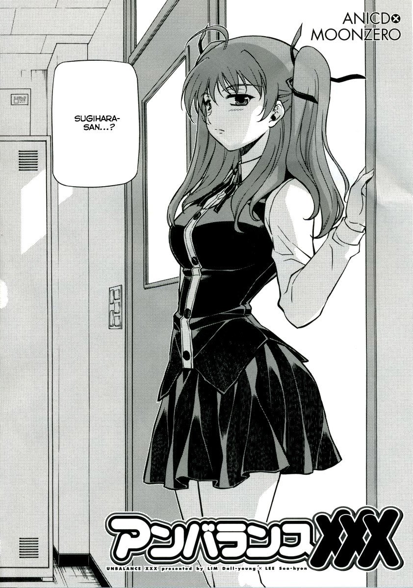 クロスメイク