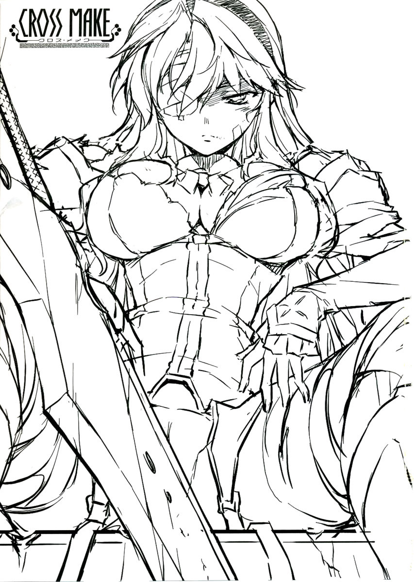 クロスメイク