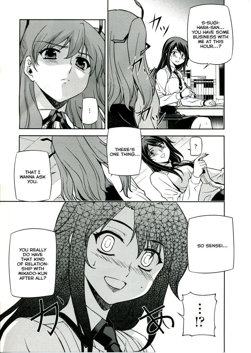 クロスメイク