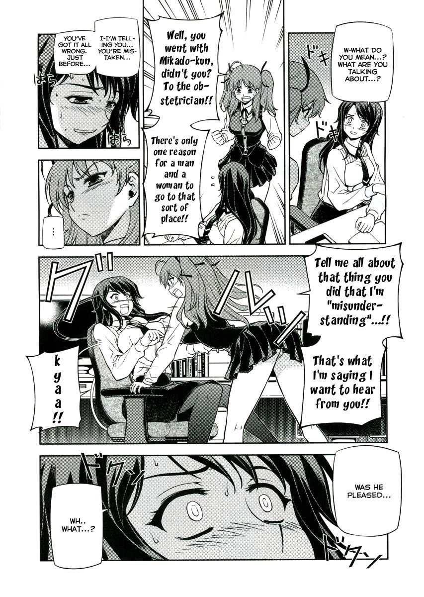 クロスメイク