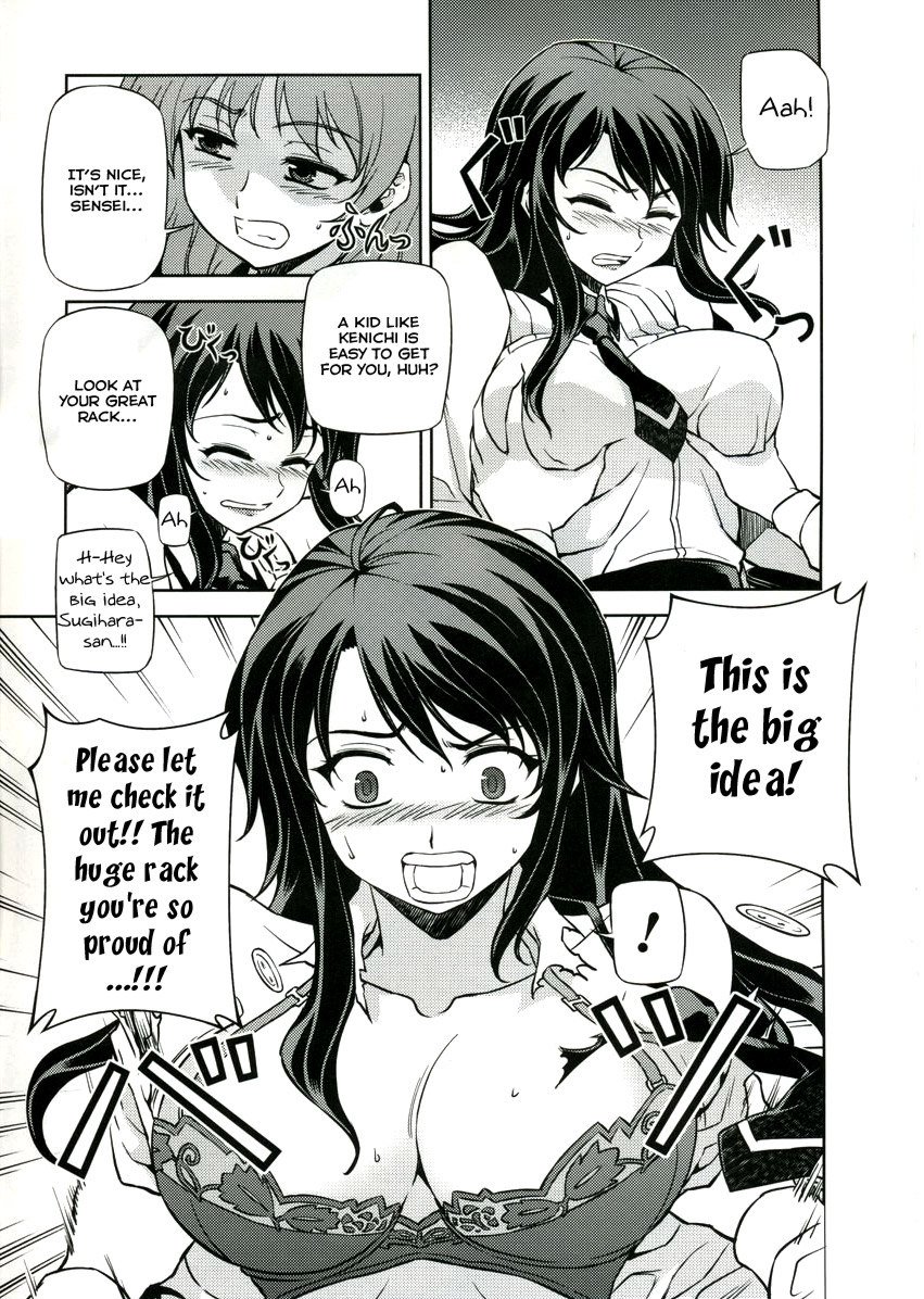 クロスメイク