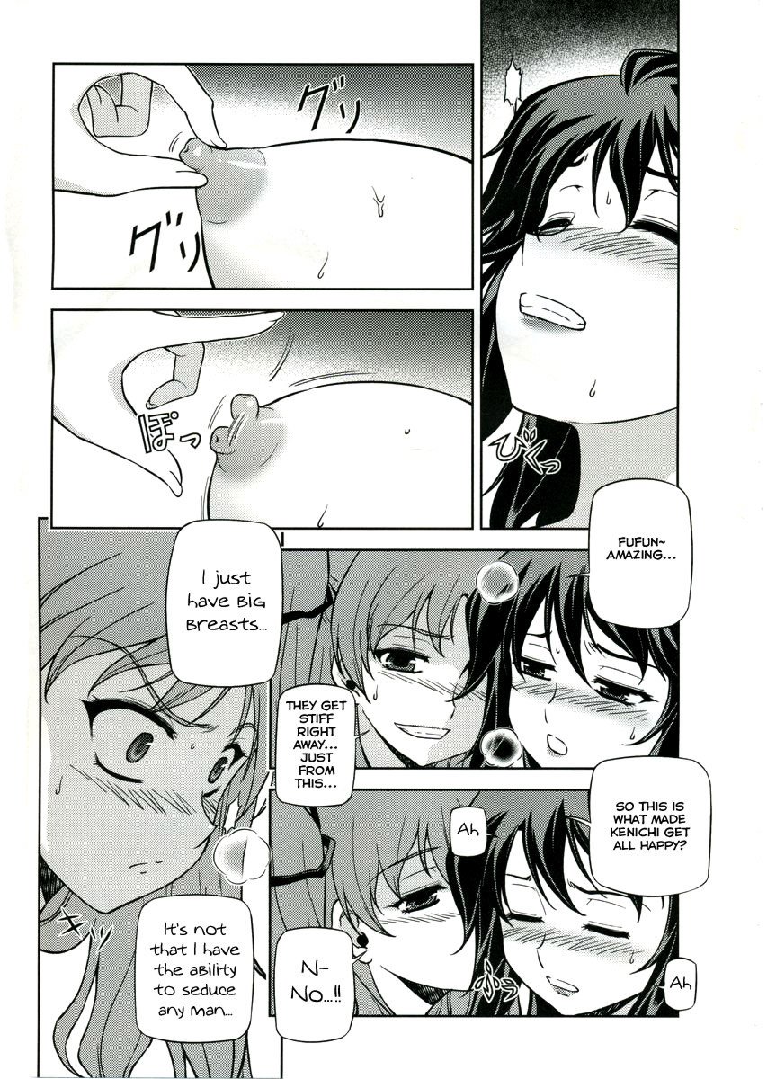 クロスメイク
