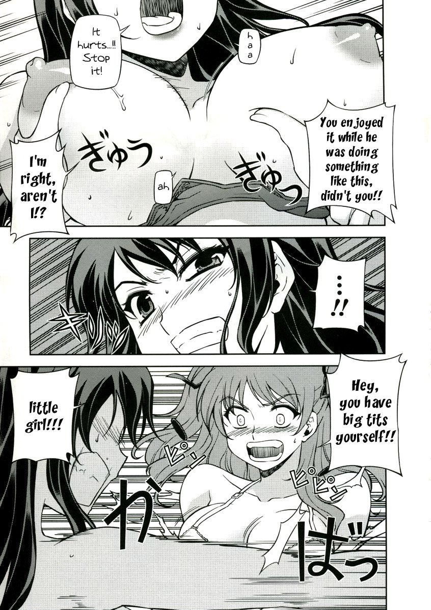 クロスメイク