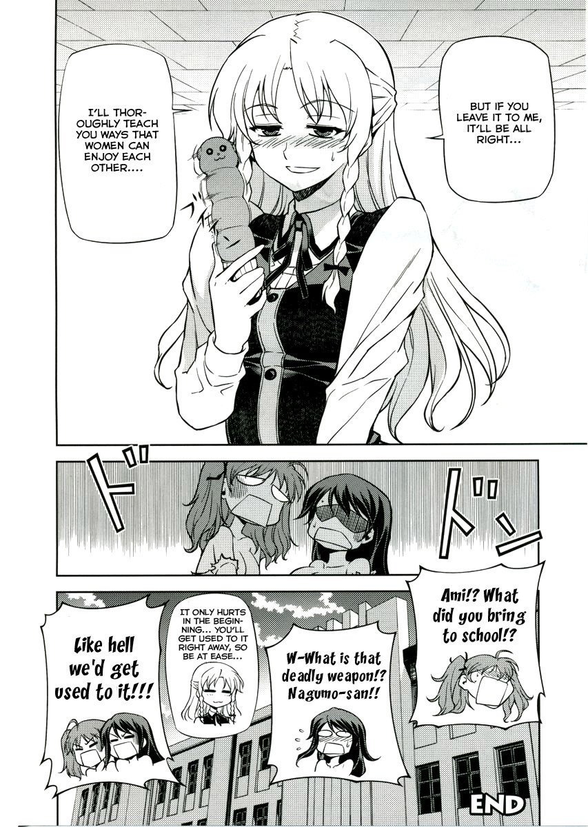 クロスメイク