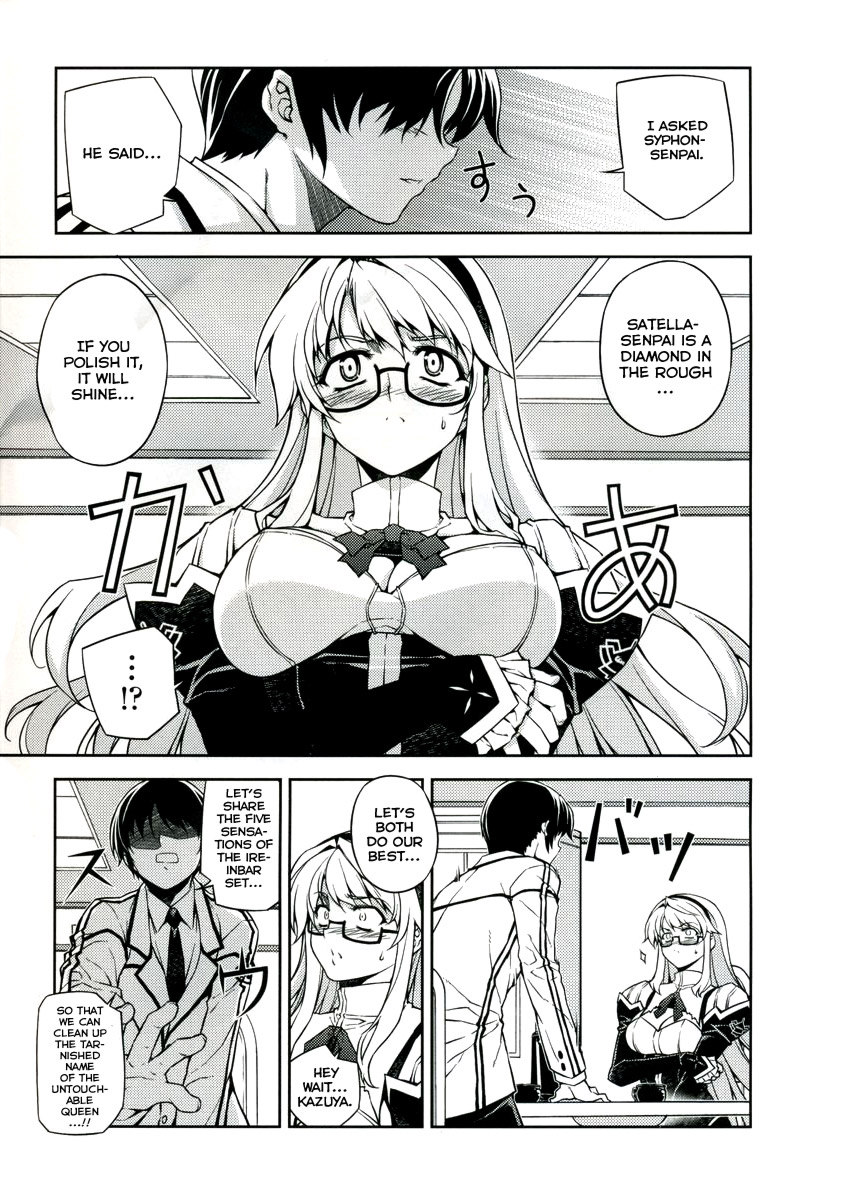 クロスメイク