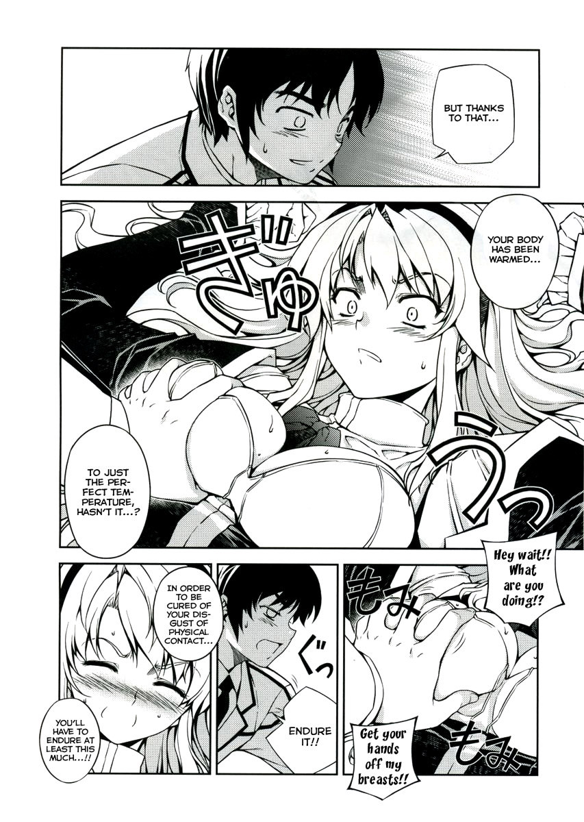 クロスメイク