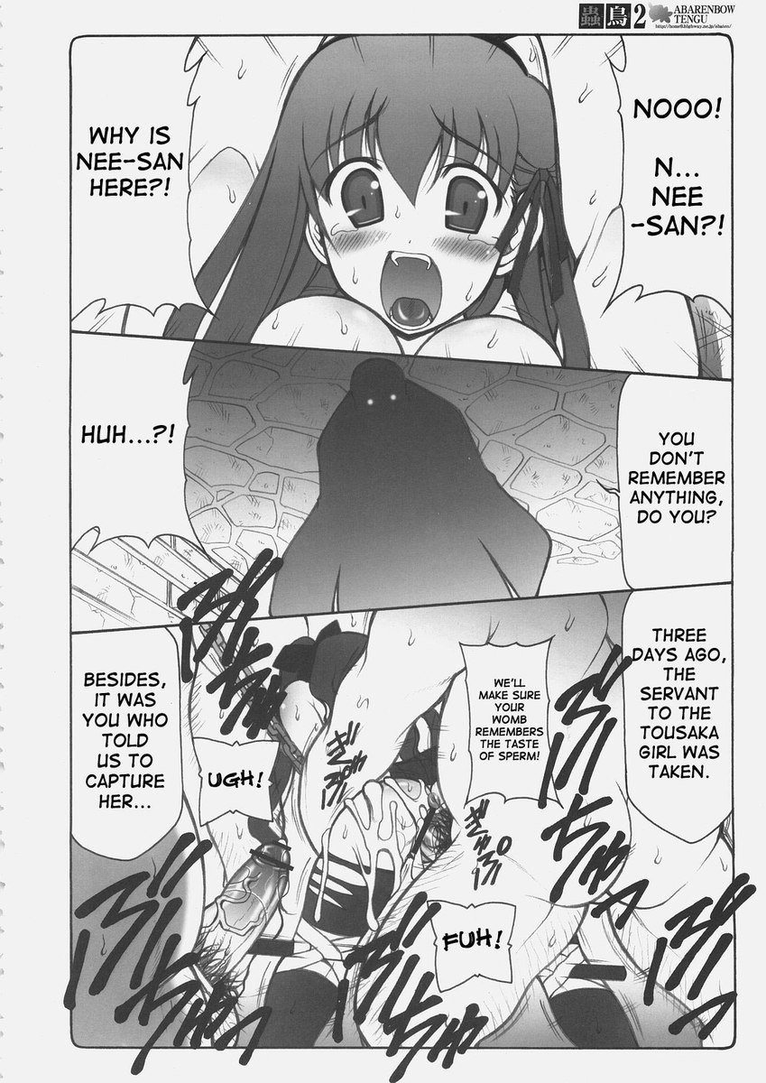 ことり2