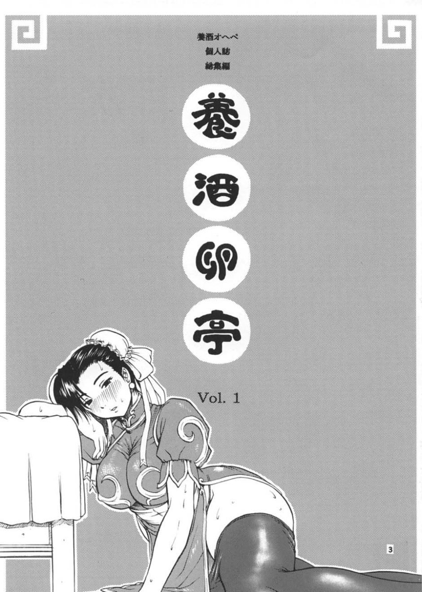 たまご亭1 たまご亭1