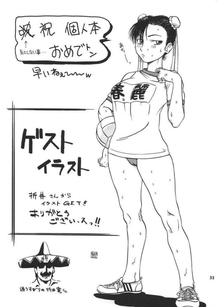 たまご亭1 たまご亭1
