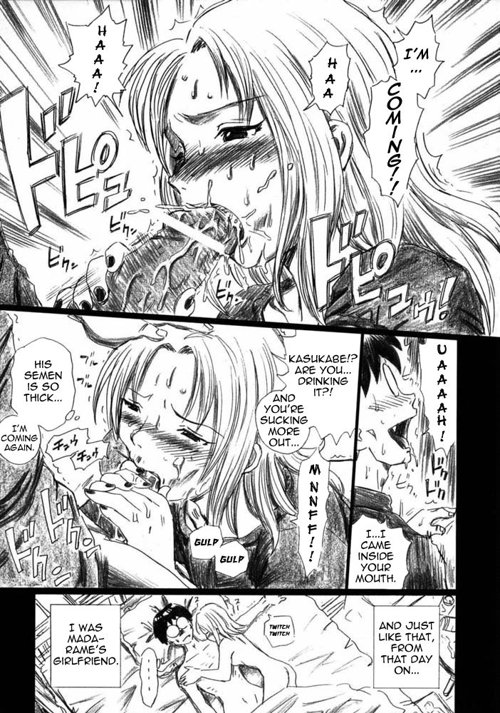 テールマンかすかべ咲本