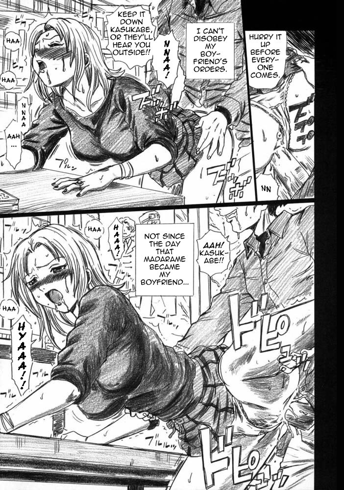 テールマンかすかべ咲本