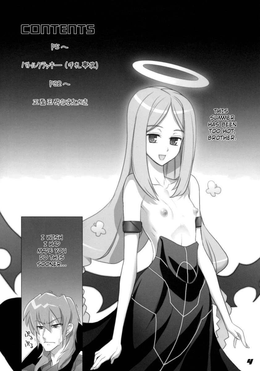 スピリットオブエクスタシー