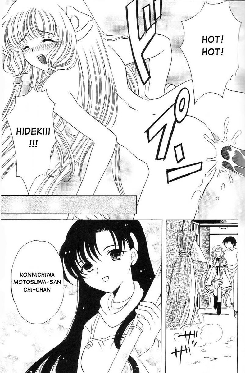 クリスタルドール クリスタルドール