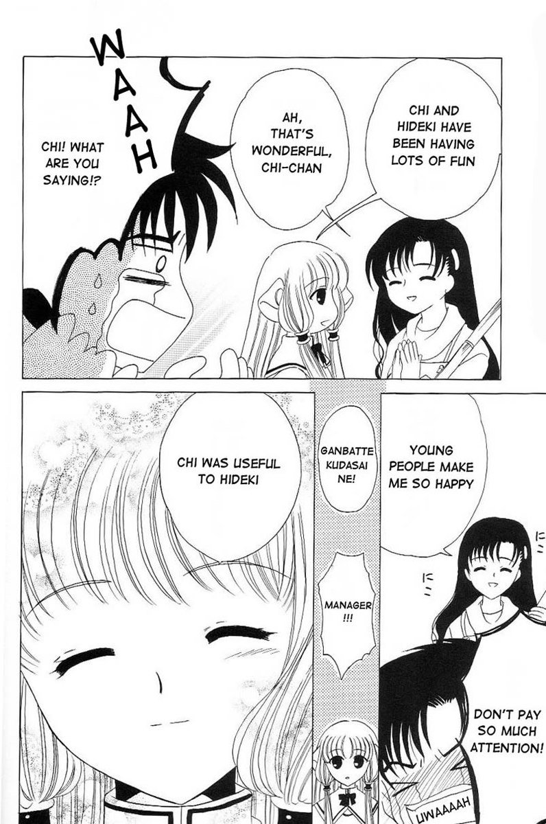 クリスタルドール クリスタルドール