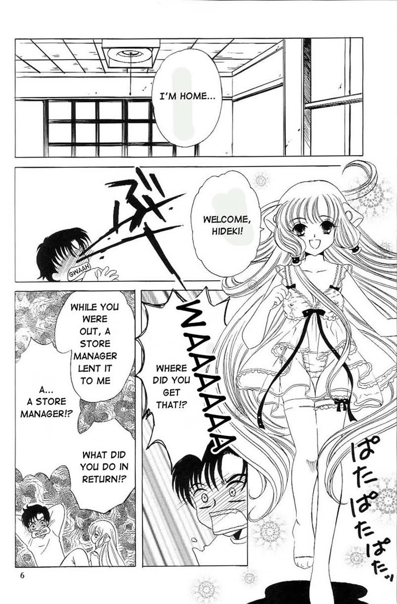 クリスタルドール クリスタルドール