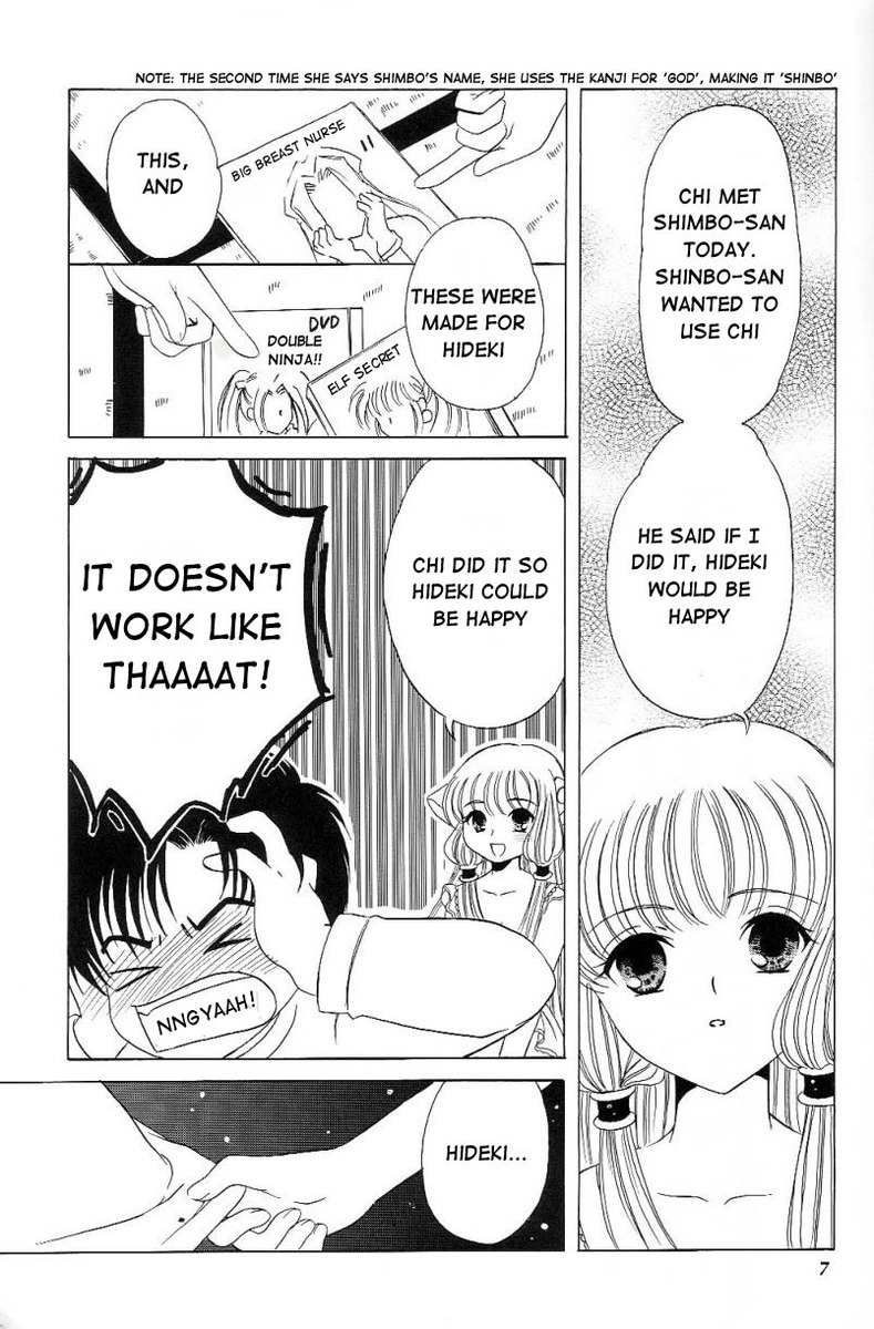 クリスタルドール クリスタルドール