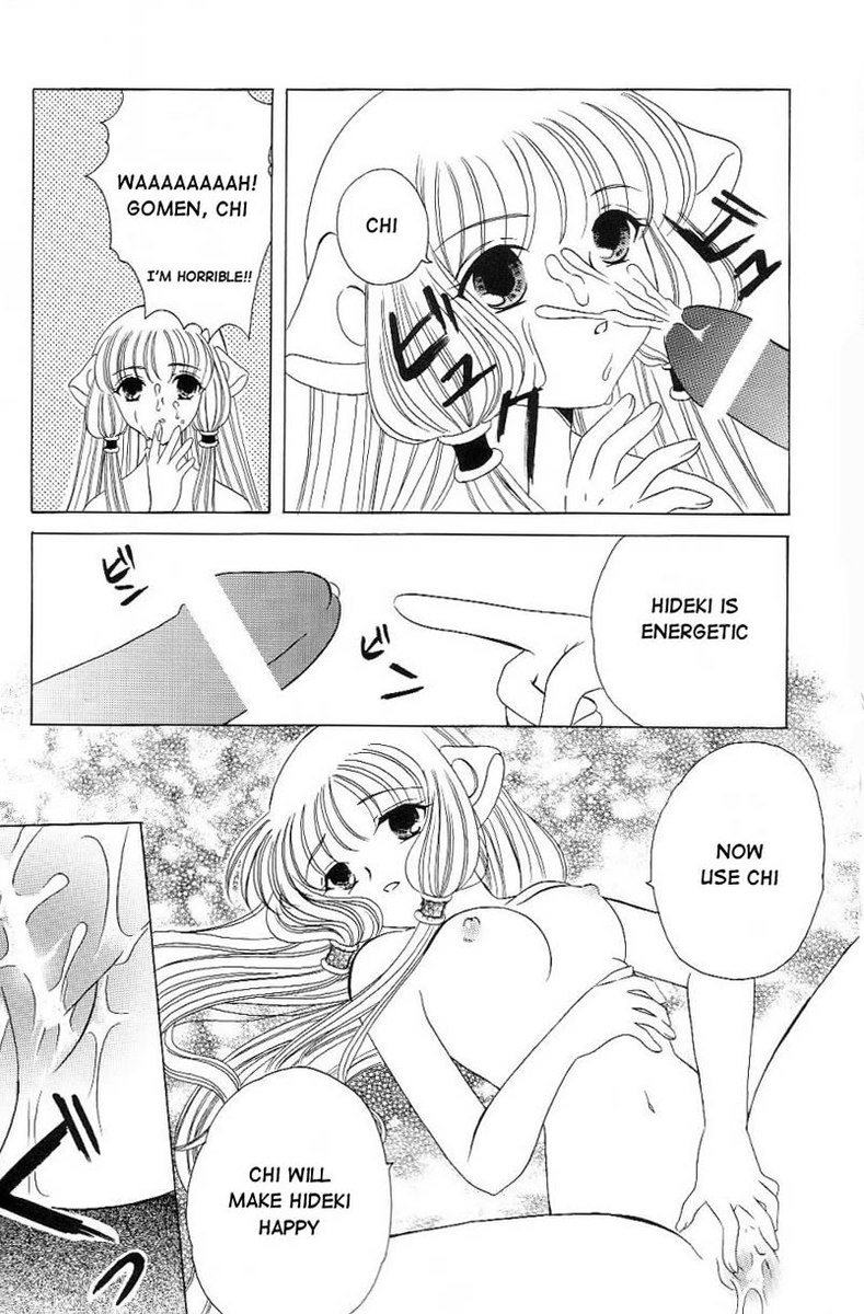 クリスタルドール クリスタルドール