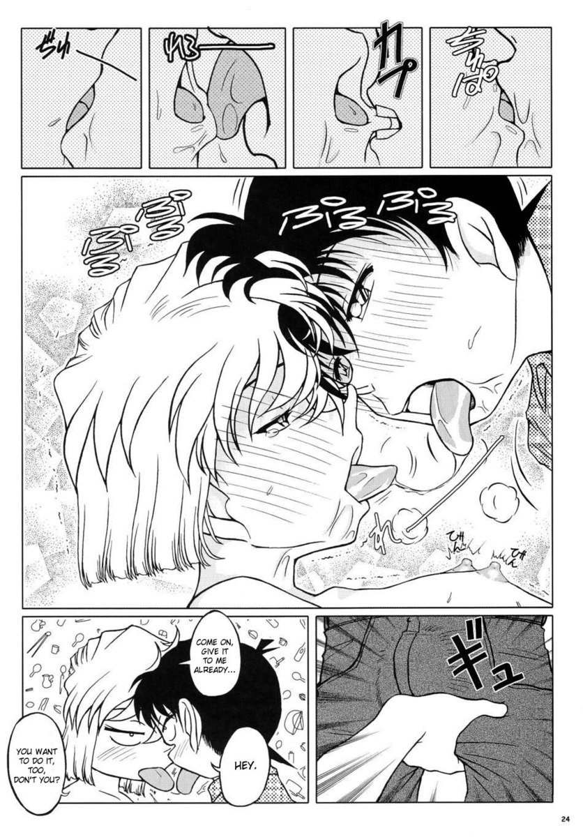 あるあいのうた