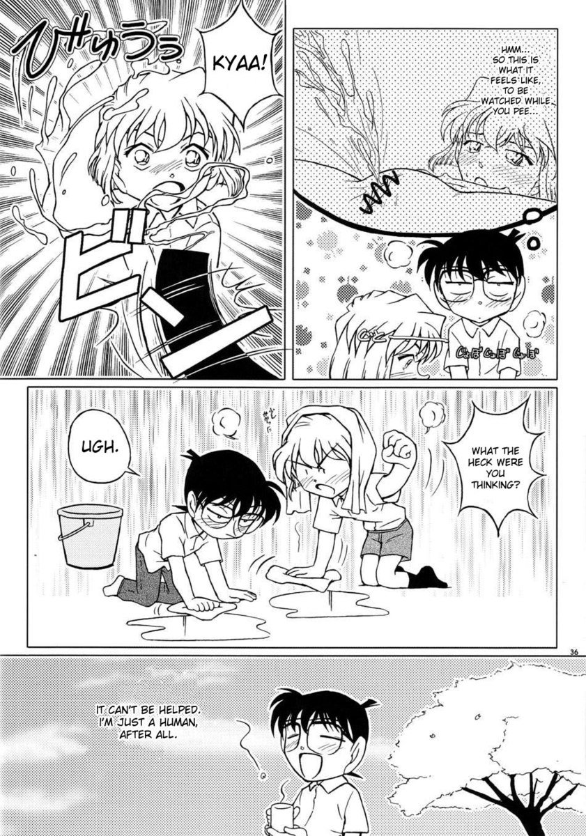 あるあいのうた