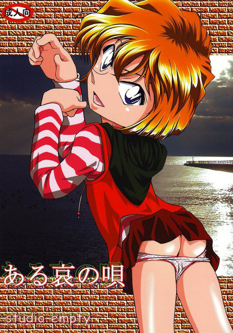 あるあいのうた あるあいのうた