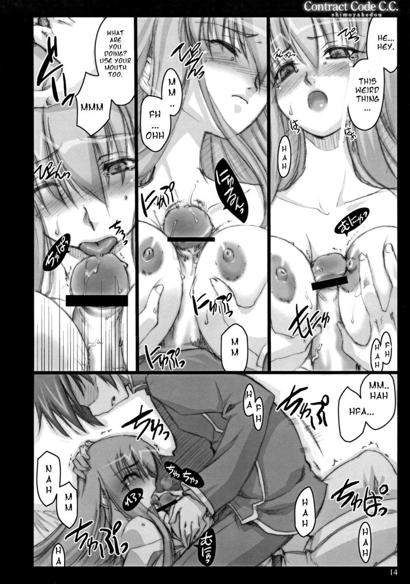 契約コードC.C