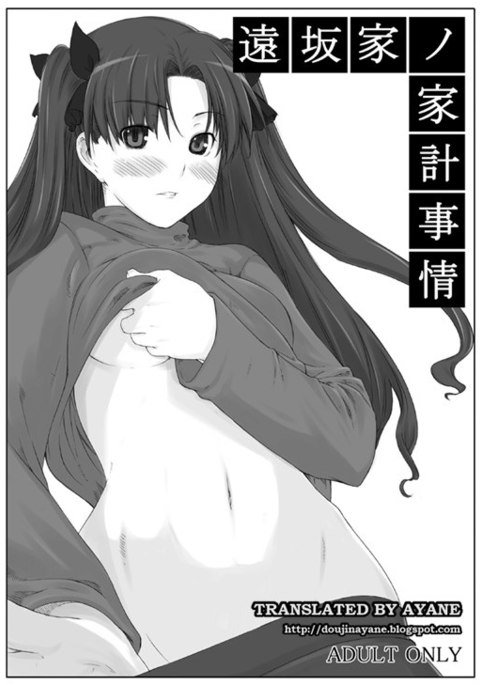 とうさかけのかけいじょう1 とうさかけのかけいじょう1