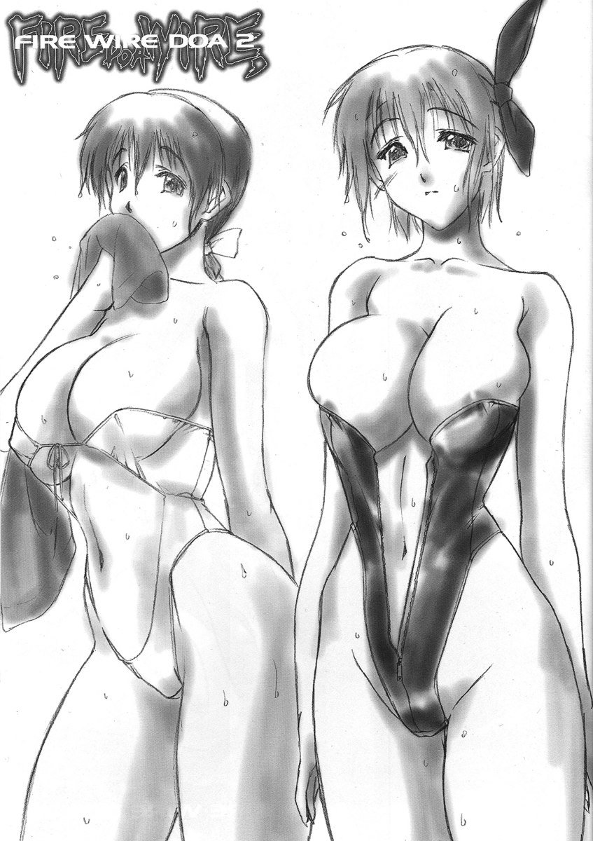犬村崎
