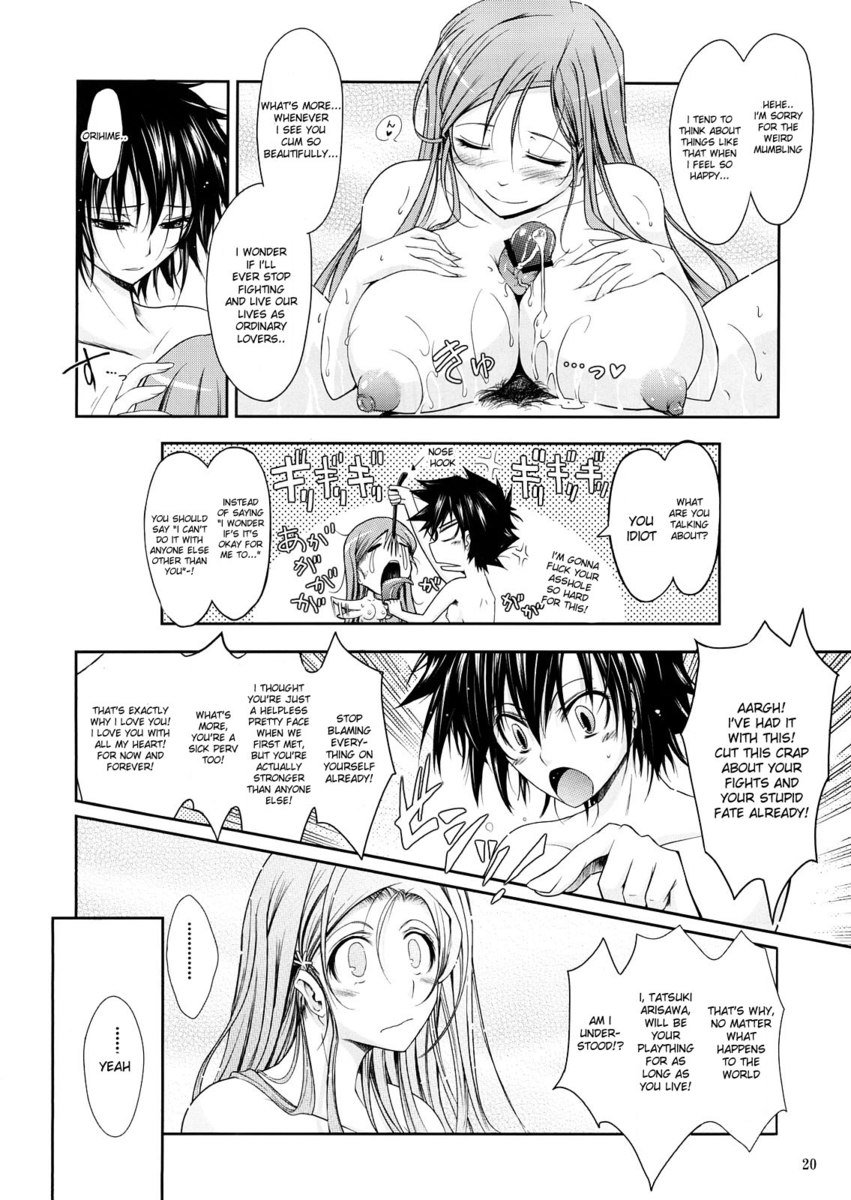 あきあかね「ちゅうへん」